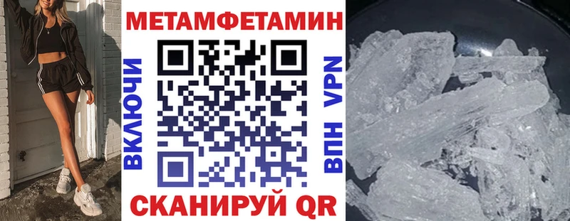 MEGA онион  Хабаровск  АМФЕТАМИН Premium 