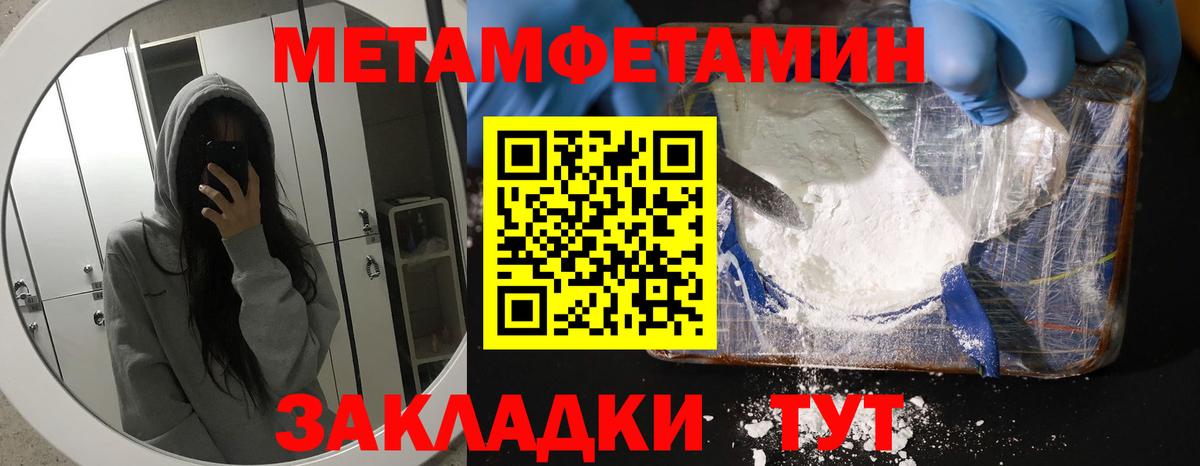 Amphetamine Розовый Хабаровск