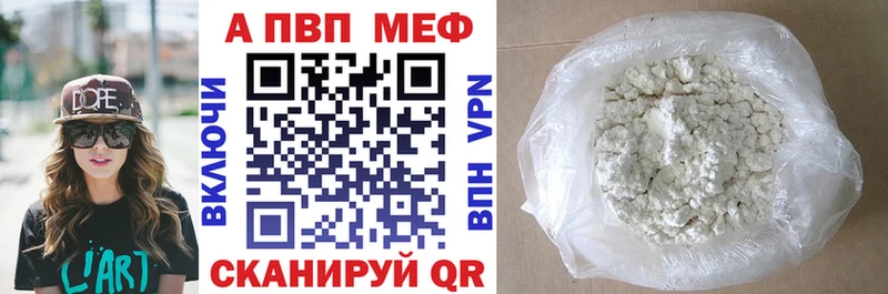 MEGA ссылки  Хабаровск  Alfa_PVP СК КРИС  даркнет сайт 
