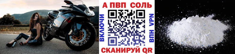 A PVP СК Хабаровск