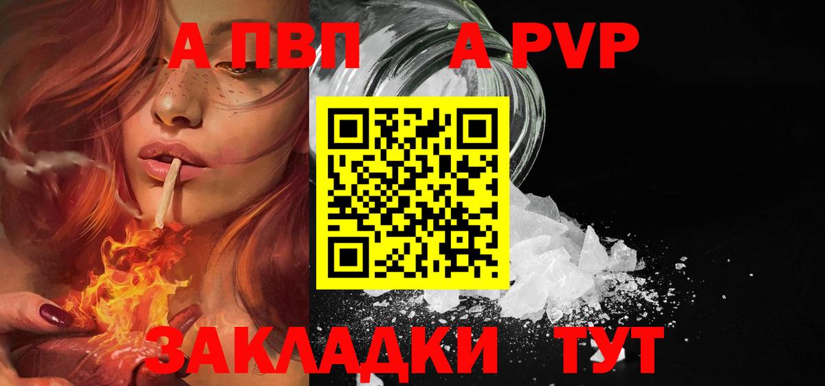 Альфа ПВП крисы CK  Вход с VPN  Alfa_PVP СК КРИС  Хабаровск 