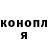 Героин гречка Eva Szoradova