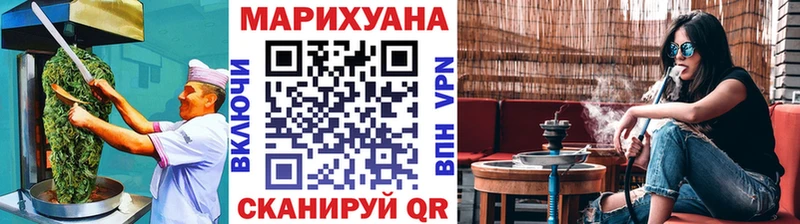 как найти   Хабаровск  Печенье с ТГК конопля 