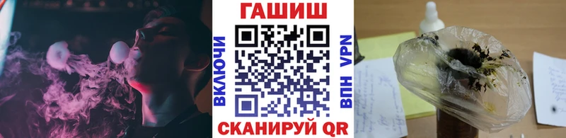 Гашиш hashish  купить наркоту  Хабаровск 