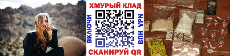 Героин Heroin Хабаровск