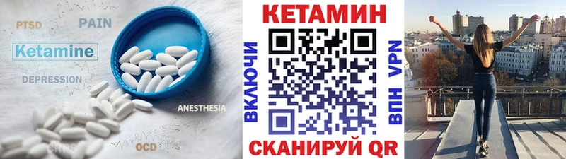 КЕТАМИН VHQ  маркетплейс формула  Хабаровск  магазин продажи наркотиков 