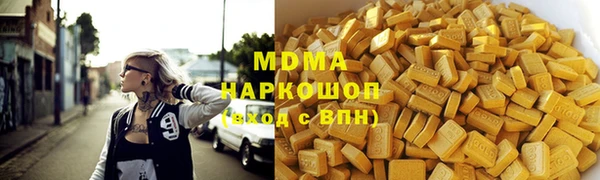 ALPHA-PVP Переславль-Залесский
