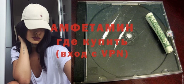 ALPHA-PVP Переславль-Залесский