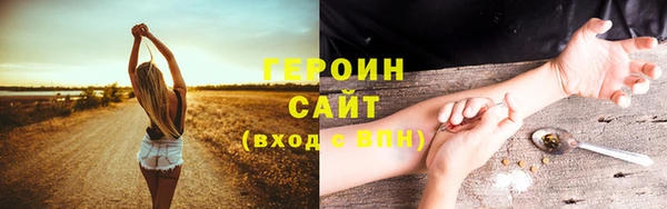 ALPHA-PVP Переславль-Залесский
