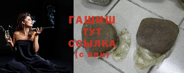 кристаллы Пестово