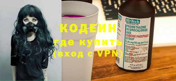 кокаин VHQ Бугульма