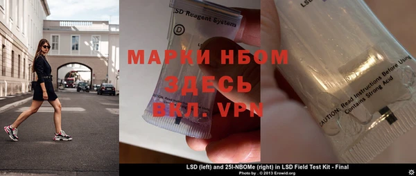 марки nbome Пересвет