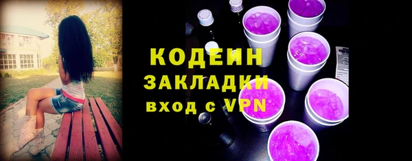 ALPHA-PVP Переславль-Залесский