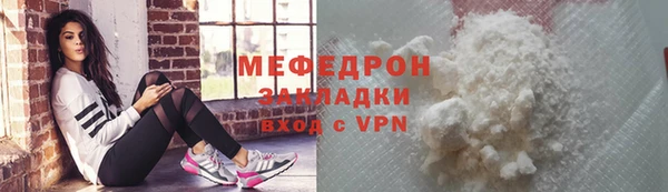 ALPHA-PVP Переславль-Залесский