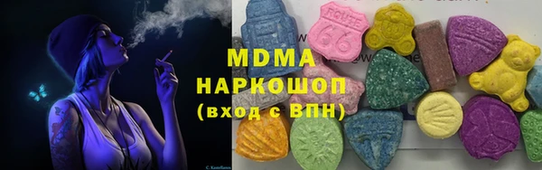 кристаллы Пестово