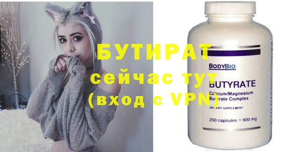 кристаллы Пестово