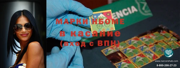 марки nbome Пересвет