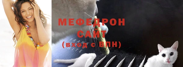 кристаллы Пестово