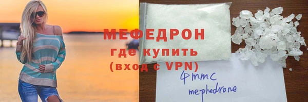 марки nbome Пересвет