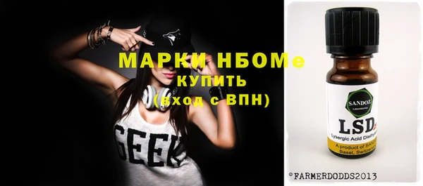 кристаллы Пестово
