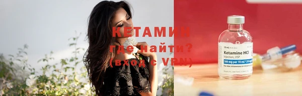 кристаллы Пестово