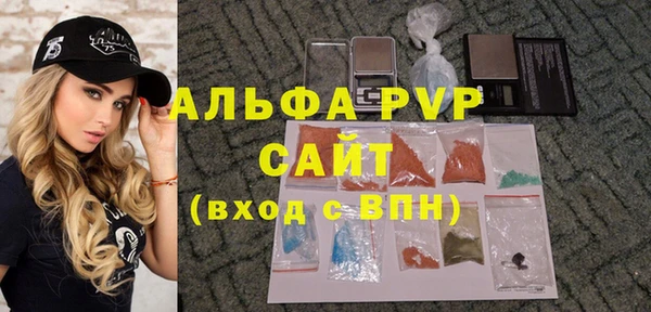 марки nbome Пересвет