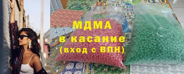 ALPHA-PVP Переславль-Залесский