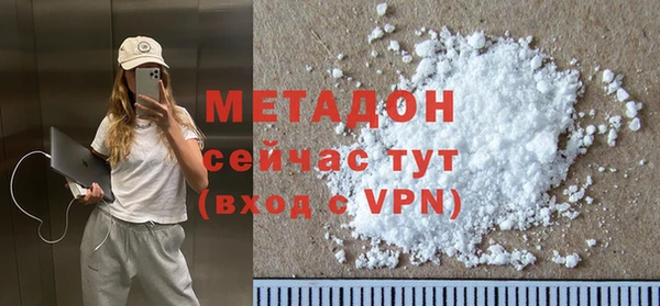 кристаллы Пестово