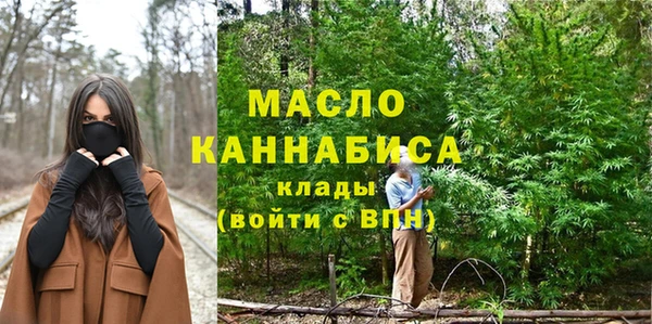 кристаллы Пестово