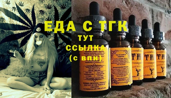 кристаллы Пестово