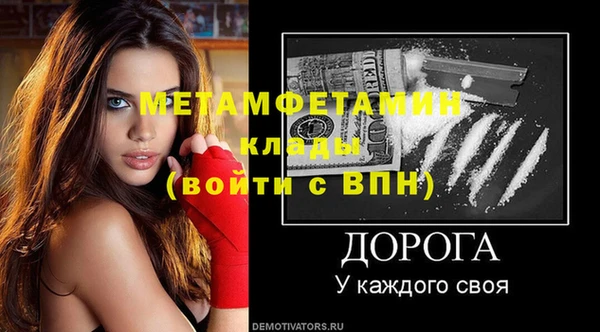кристаллы Пестово