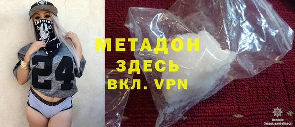 кристаллы Пестово