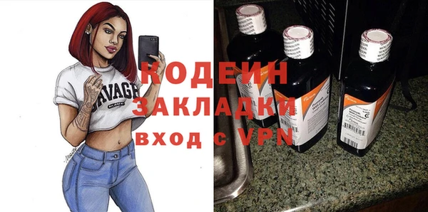 ALPHA-PVP Переславль-Залесский