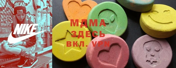 ALPHA-PVP Переславль-Залесский