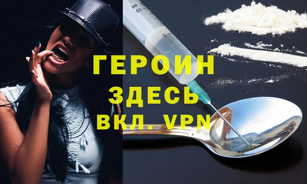 ALPHA-PVP Переславль-Залесский