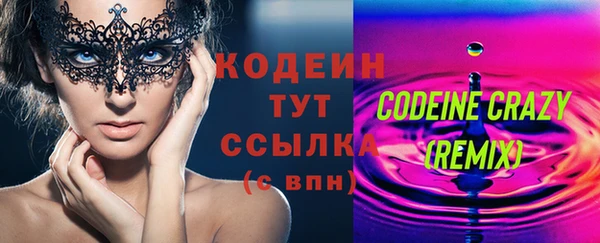 марки nbome Пересвет