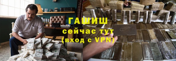 кристаллы Пестово