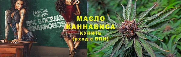 кристаллы Пестово