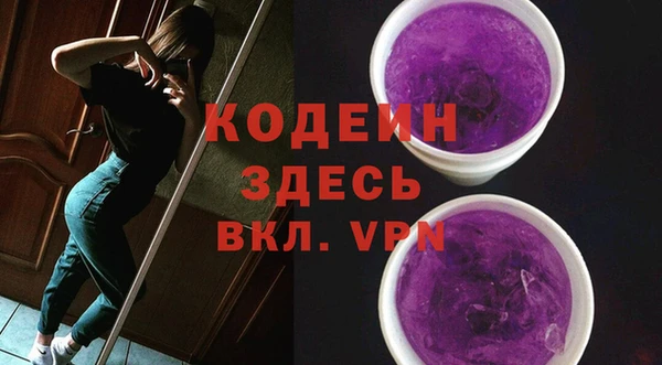 марки nbome Пересвет