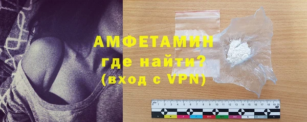 ALPHA-PVP Переславль-Залесский