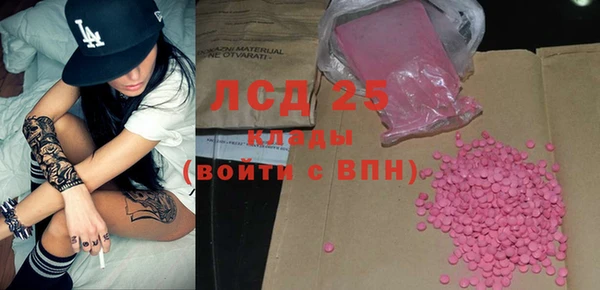 марки nbome Пересвет