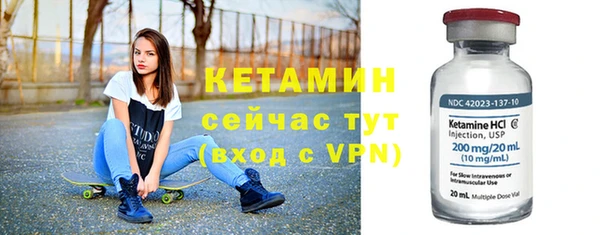 кристаллы Пестово