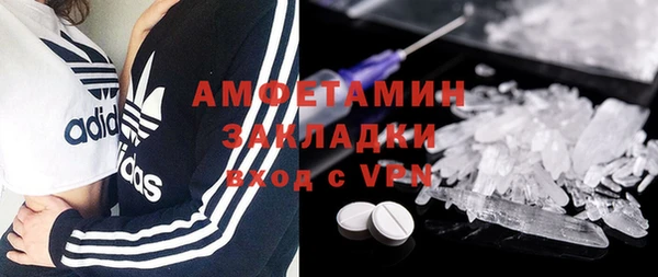 кристаллы Пестово