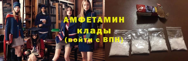 кристаллы Пестово