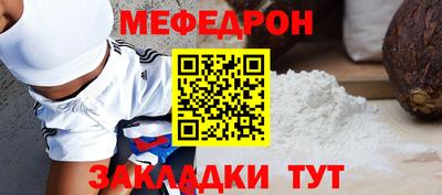 альфа пвп VHQ Гатчина