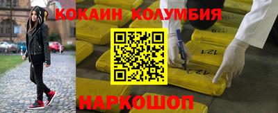 кокаин перу Гай