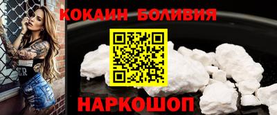 кокаин перу Гай