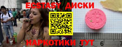 альфа пвп VHQ Гатчина