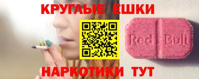 первитин Гагарин