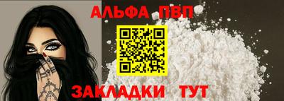 прущая мука Абакан